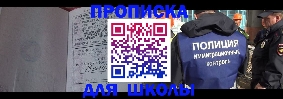 временная регистрация надежно в Трубчевске